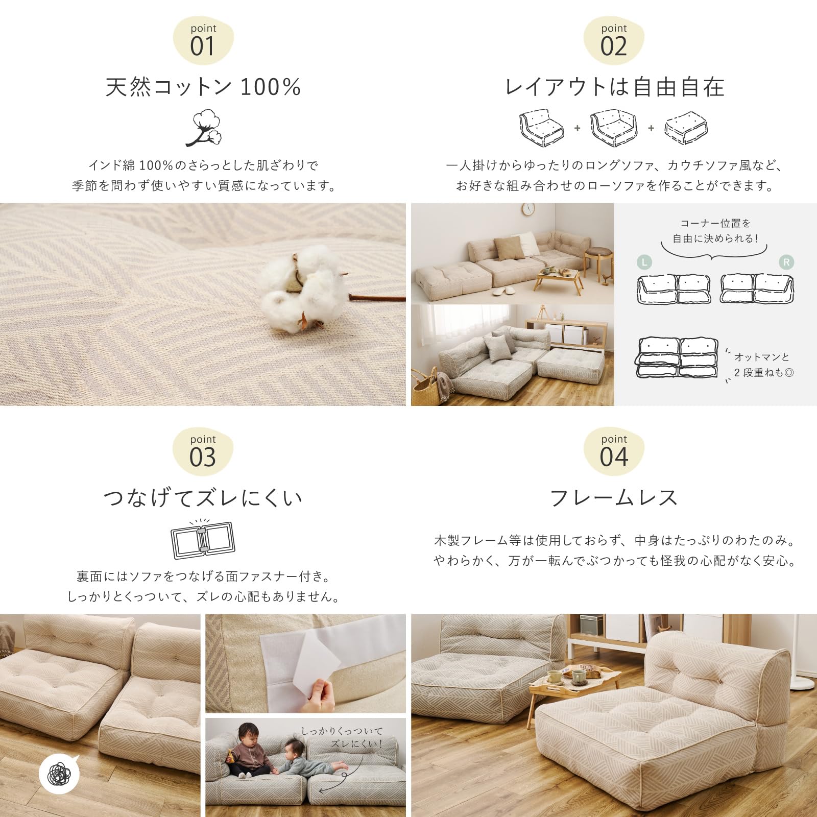 Amazon｜萩原 ソファ ローソファ 1人掛け レトア ホワイト 約80×80